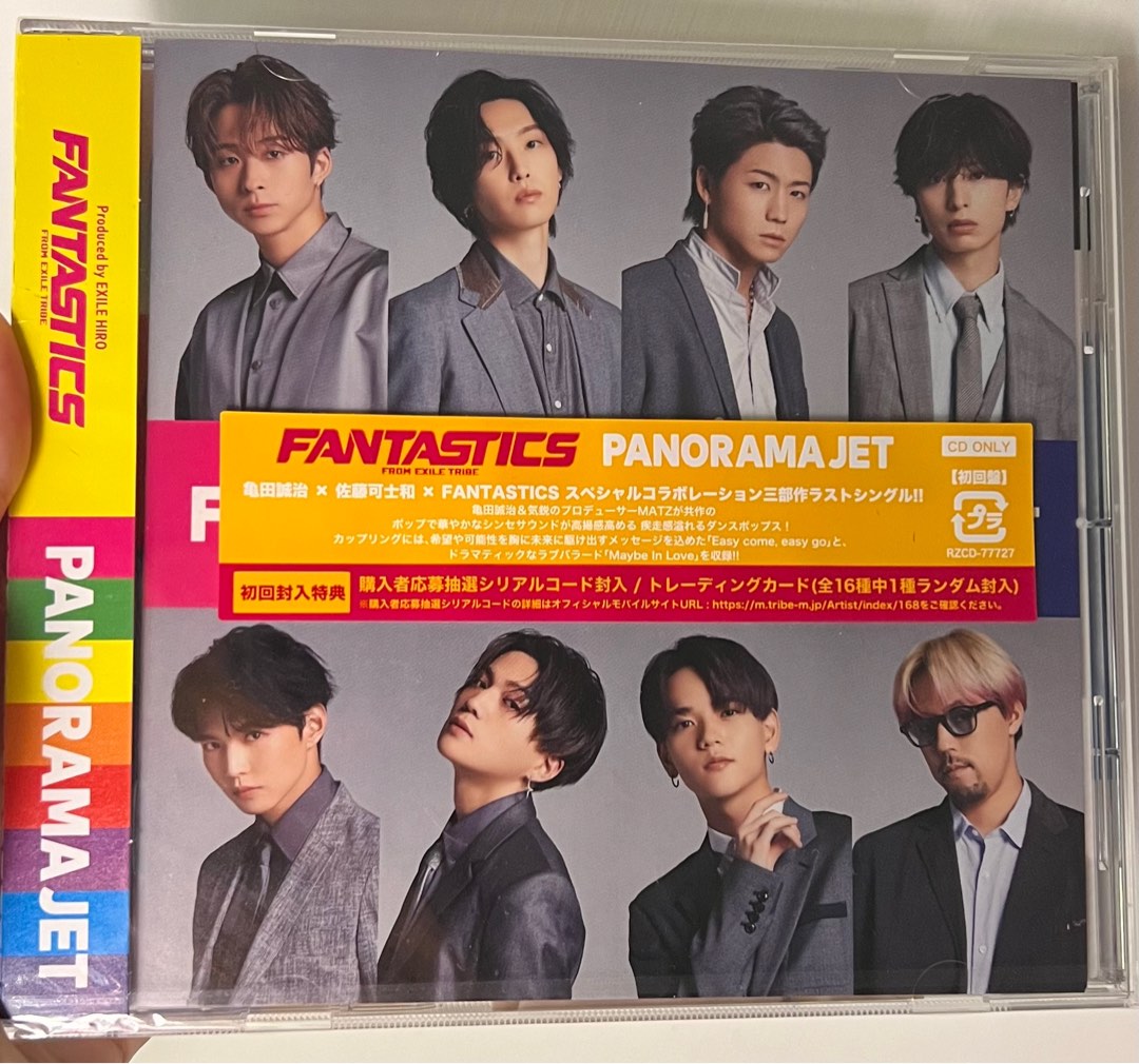 Fantastics from exile tribe Single單曲Panorama Jet, 興趣及遊戲