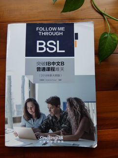 （分類：）位於 。 由 secondhandtextbooks1 提交（商品編號 1232302440，圖片 1）。簡介： 。