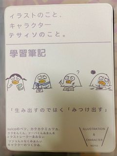 （分類：）位於 。 由 mayyesyesyes 提交（商品編號 1232279504，圖片 1）。簡介： 。