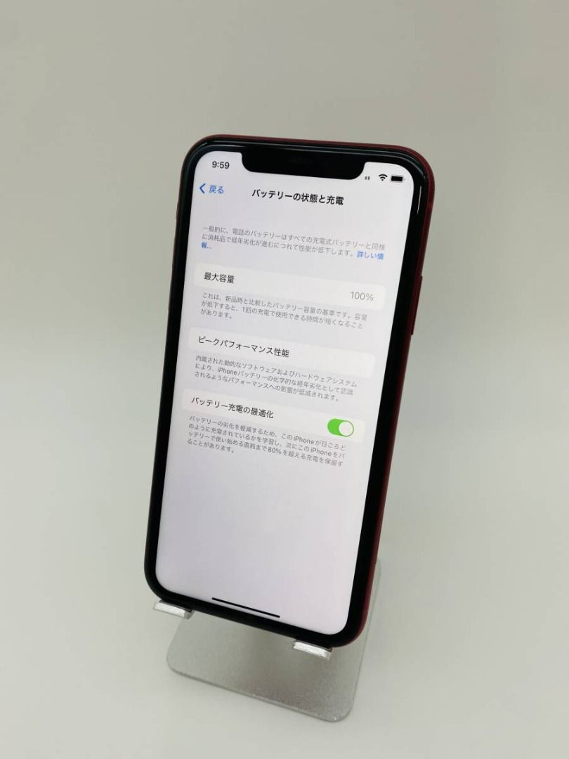 iPhone11 128GB 紅色, 手提電話, 手機, iPhone, iPhone 11 系列- Carousell