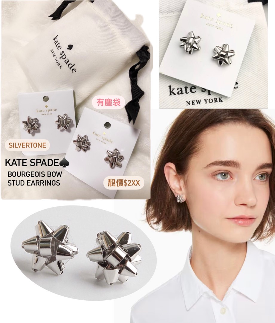 Kate spade bourgeois bow earrings top