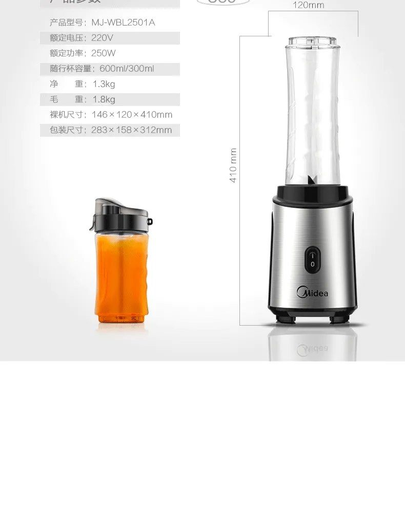 Midea Personal Blender / Juicer MJWBL2501A Juice Machine, TV & Home