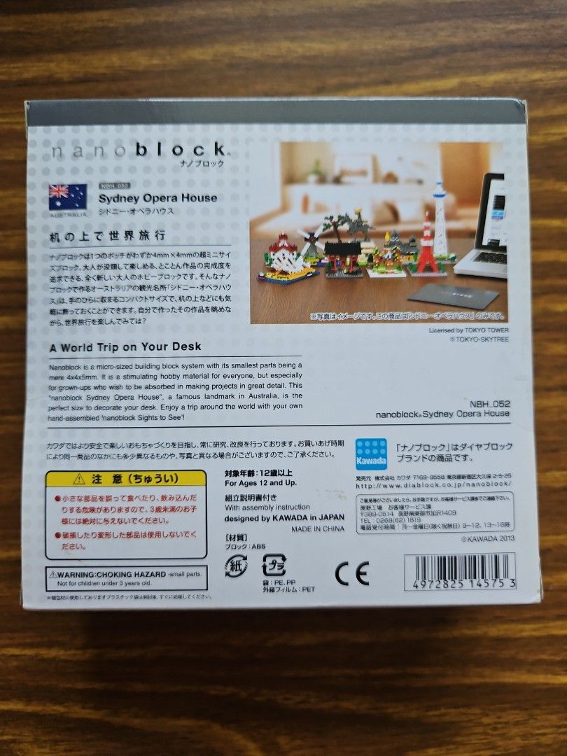 o gauge hi rail layouts