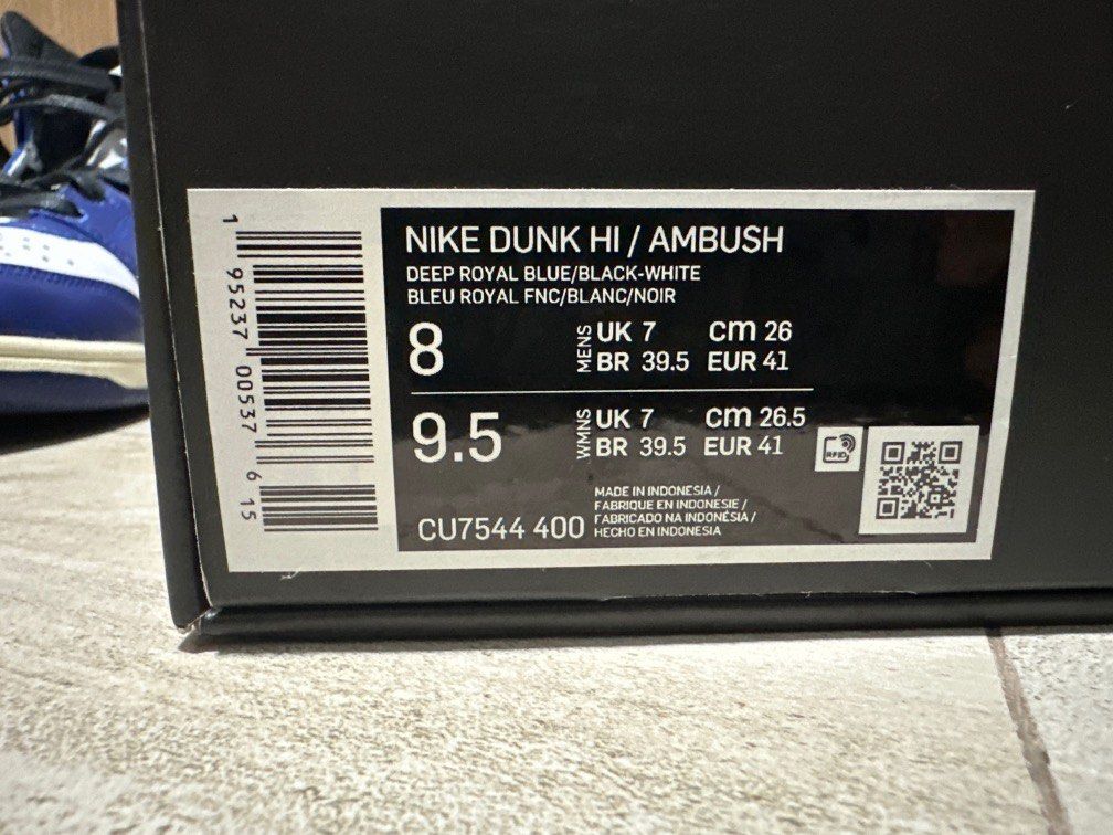 nike ambush box