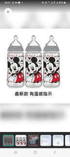 （分類：）位於 。 由 healthywinnie 提交（商品編號 1232147647，圖片 1）。簡介： 。