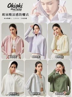 紐西蘭Okioki 最新款冰羽系列-玻尿酸涼感防曬外套 UPF50+