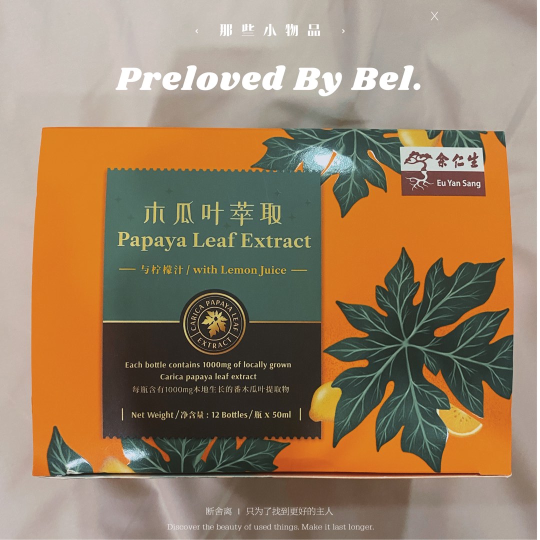 Papaya Leaf Extract (expired 2025 JAN), Health & Nutrition, Health
