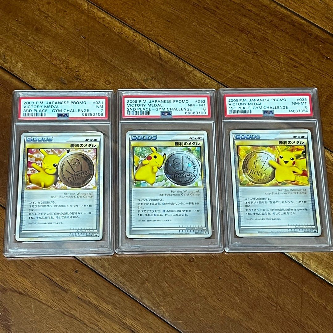 Pokémon Pokemon 2009 Japanese Promo Victory Medal Pikachu