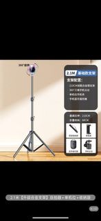 Portable tripod stand