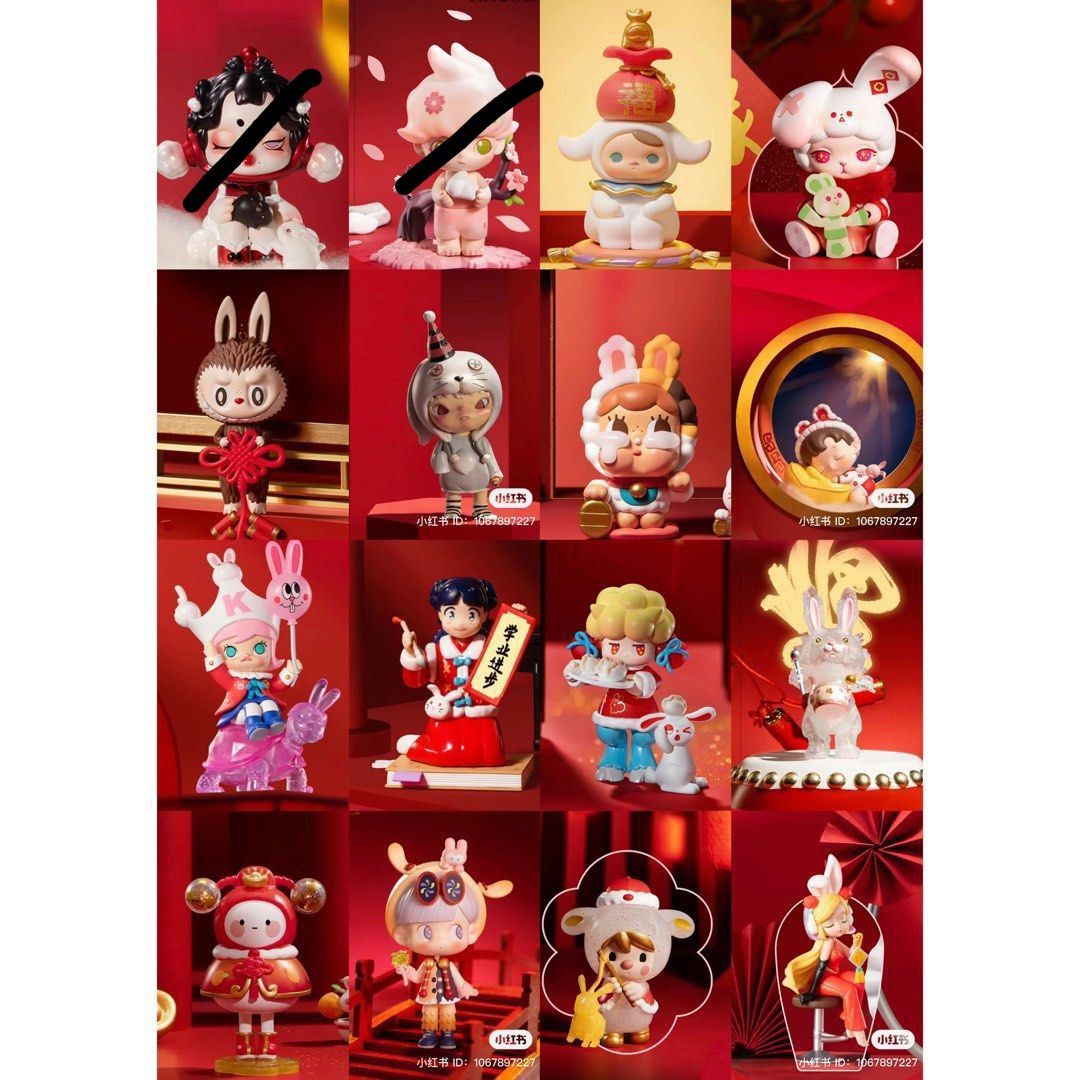 Sale] Three Two One Happy Chinese New Year, Hobbies & Toys, Toys