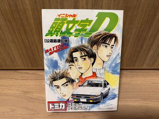 （分類：）位於 。 由 ride4fun 提交（商品編號 1232298846，圖片 1）。簡介： 。