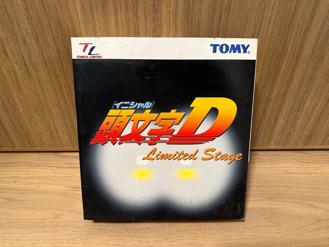 超爆安 【未使用】TOMY 頭文字D イニシャルLitited Stage