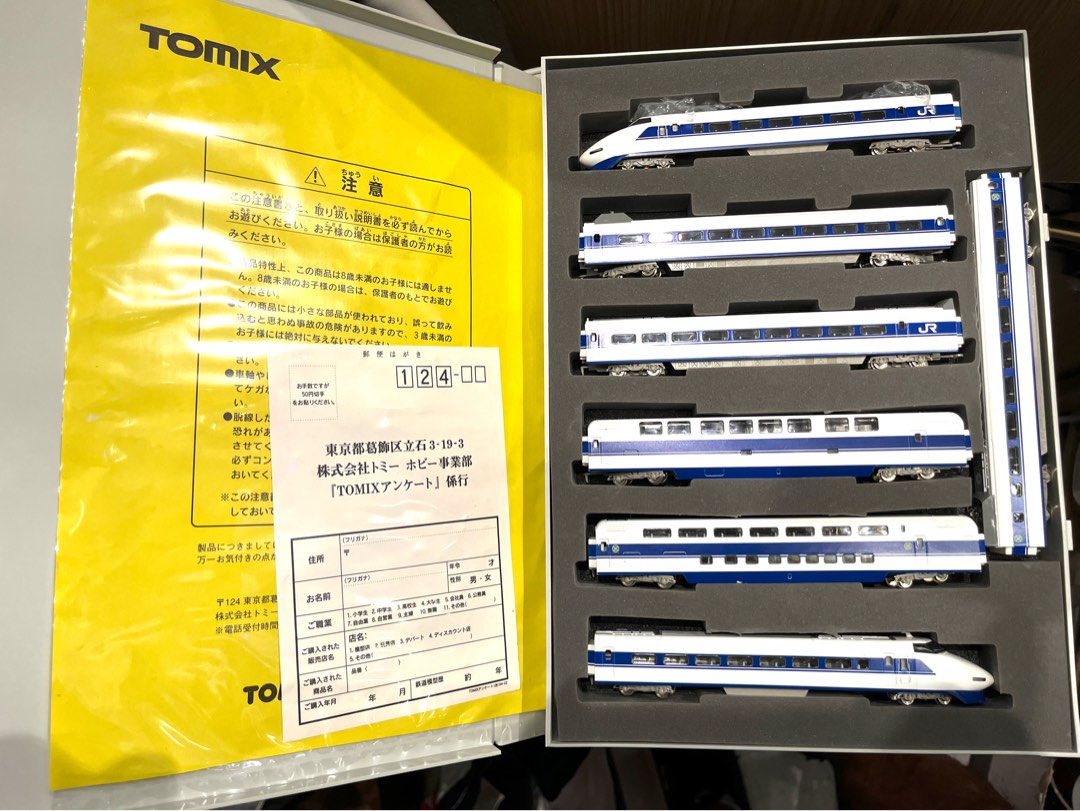 TOMIX 92624 JR 100系東海道山陽新幹線7両N比例日本鐵路動力模型