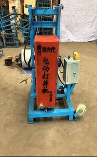Water Drill Machine or Water Drilling Machine