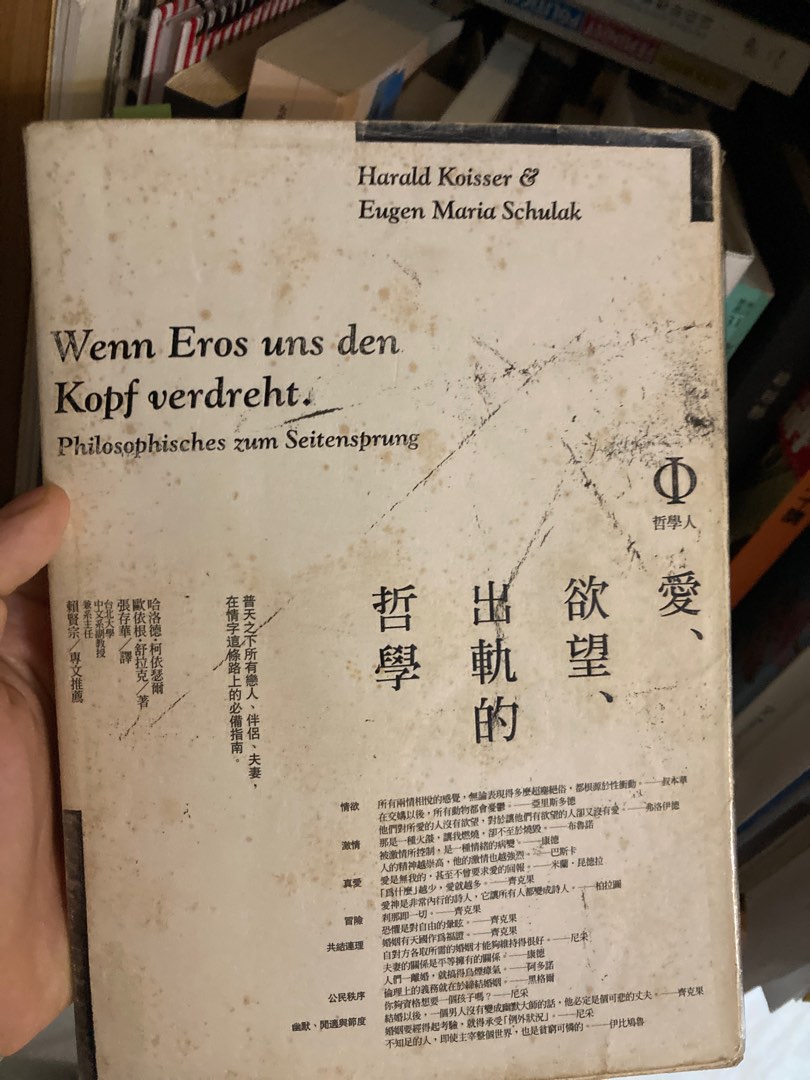 (分類:)位於 。 由 kkrislaw 提交(商品編號 1232254668,圖片 1)。簡介: 。