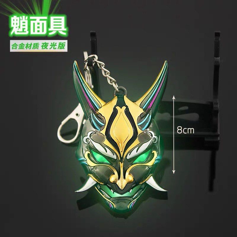Glow keychain hot sale