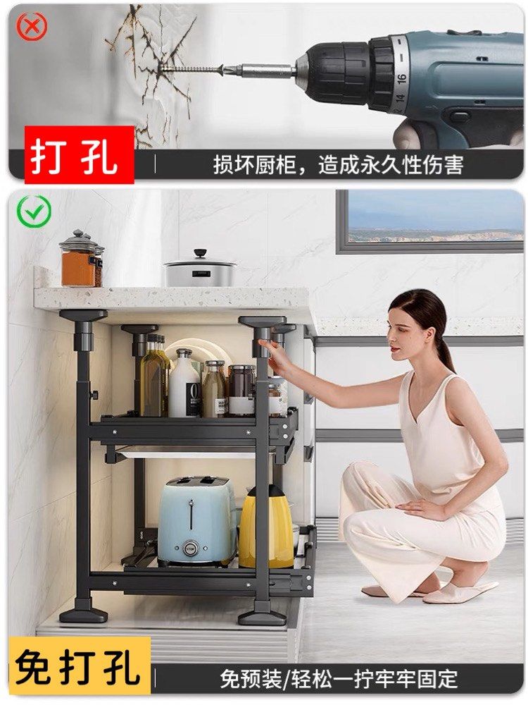(免打孔/頂天立地)廚櫃抽屜架(多尺寸)-廚房櫥櫃不鏽鋼拉籃免打孔雙層抽屜式廚櫃碗籃收納調味籃架(T5296) （分類：櫃子、組合櫃及置物架）位於 Hong Kong。 由 rainbow_hk_online_shop 提交（商品編號 268569815，圖片 3）。簡介： 免鑽孔廚櫃抽屜架 可放大量碗具/廚房用品. 推拉易取物. *左右可伸縮 *上下可調節 *免打孔安裝 *不鏽鋼材質 *每層承重60kg ***** 高度可調節-27-42CM A 單層/大號碗碟架/（可伸縮62-102cm）/1*墊片 $498 ***** 高度可調節-52-92CM B 雙層/小號置物款/（可伸縮41-61cm）/4*墊片 $638 C 雙層/小號置物款/（可伸縮41-61cm）/2*接水盤+2*墊片 $688 D 雙層/大號置物款/（可伸縮62-102cm）/3*墊片 $738 E 雙層/大號碗碟架/（可伸縮62-102cm）/3*墊片 $758 F 雙層/大號置物款/（可伸縮62-102cm）/4