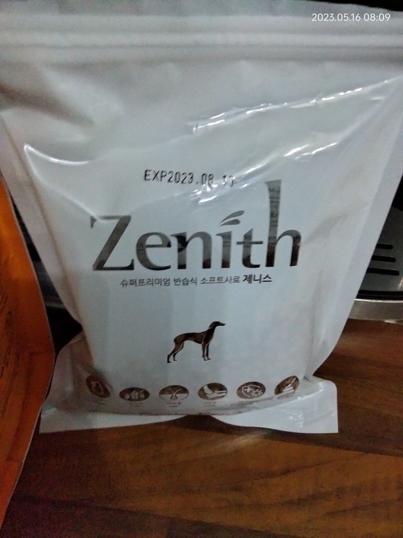 Zenith Soft Kibble Dry Dog Food, Pet Supplies, Pet Food on Carousell