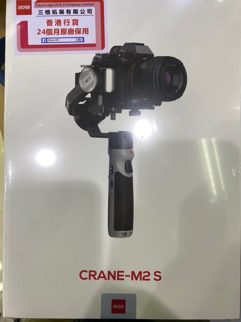 Zhiyun Crane M2S 行貨, 攝影器材, 攝影配件, 穩定器- Carousell