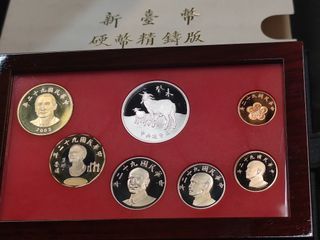 120517@8 民國九十二年硬幣/銀幣精铸组