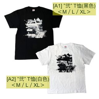 [預訂] 優里 TOUR 2023 “弐” 〜3があるけど弐だよ〜周邊商品預購 // Yuuri TOUR 2023 “2” ~There are 3, but it’s 2~ Official Goods Pre-order Yuri