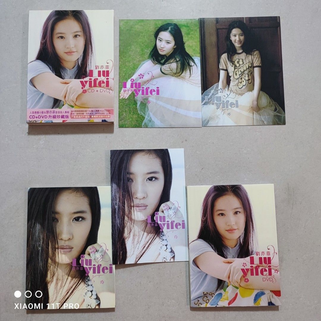 95％new 劉亦菲Liu Yifei 首張同名專輯CD+DVD 升級珍藏版2006年Sony