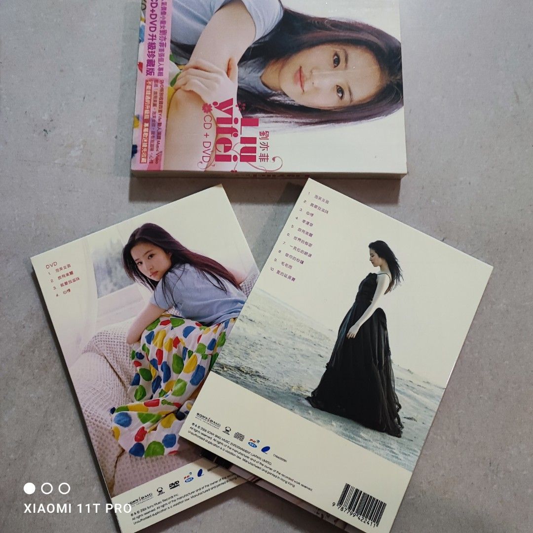 95％new 劉亦菲Liu Yifei 首張同名專輯CD+DVD 升級珍藏版2006年Sony