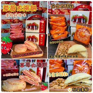 （分類：）位於 。 由 millimetres.2 提交（商品編號 1232444801，圖片 1）。簡介： 。