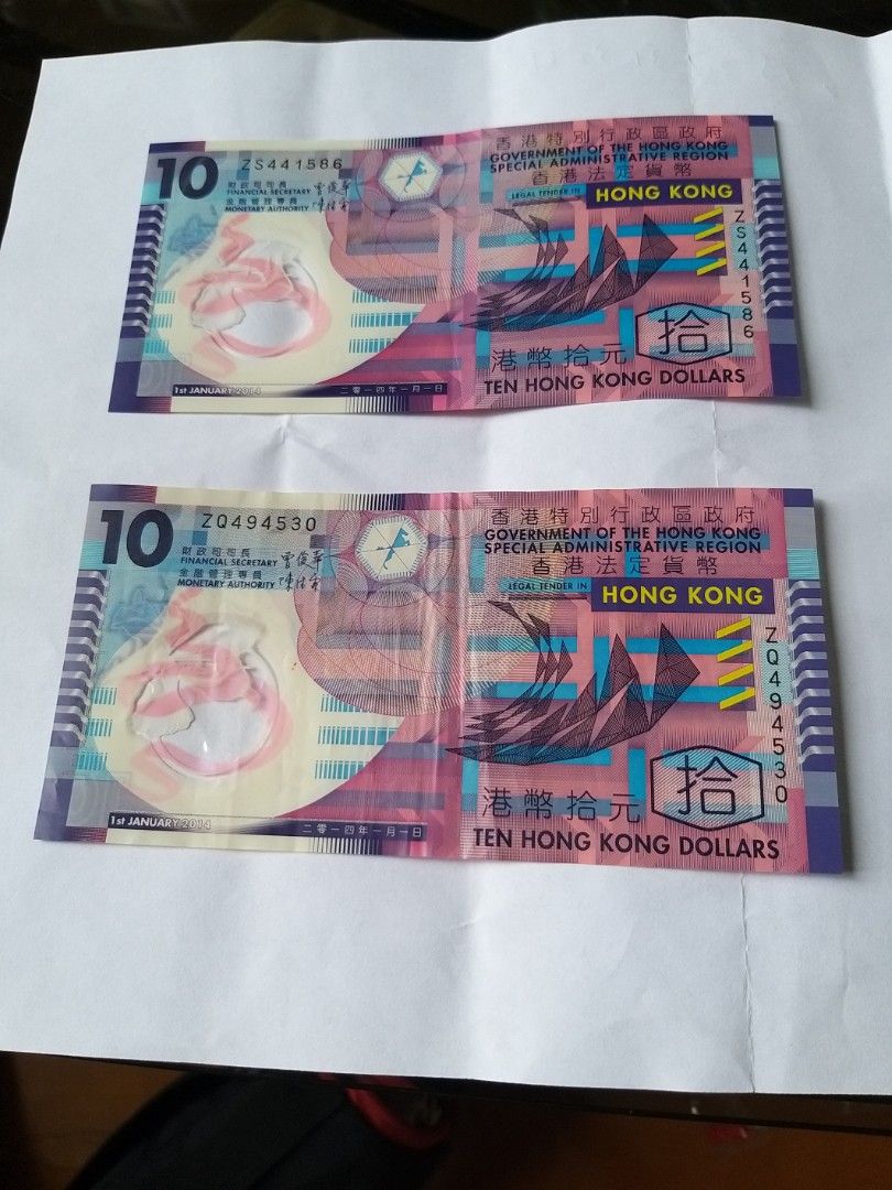 二零一四年一月一日香港特別行政區政府發行法定貨幣港幣拾元補版, 興趣及遊戲, 收藏品及紀念品, 錢幣- Carousell