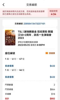 （分類：）位於 。 由 milkcoke 提交（商品編號 1232436838，圖片 1）。簡介： 。