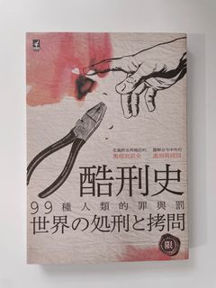 （分類：）位於 。 由 thirteen.months 提交（商品編號 1232461150，圖片 1）。簡介： 。
