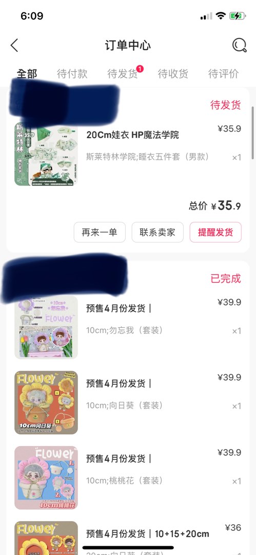 (分類:)位於 。 由 moonlight.dreamer 提交(商品編號 1211821741,圖片 1)。簡介: 。