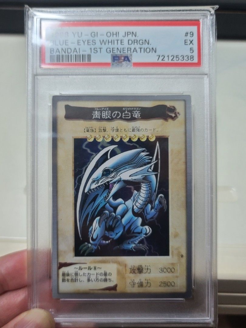 遊戲王青眼白龍PSA BANDAI 1998年萬代5分, 興趣及遊戲, 玩具