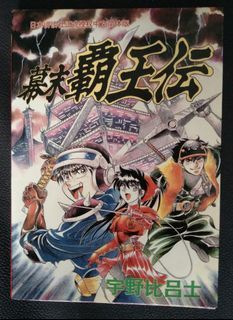 Black Butler Kuro Shitsuji Vol.1-33 Japanese Comic Manga Anime Set book