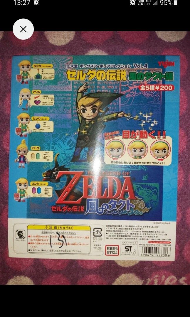 新品未開封 ワンピース ワールドコレクタブルフィギュア -好敵手- コンプリート