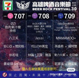 （分類：）位於 。 由 ex_celia 提交（商品編號 1232354794，圖片 1）。簡介： 。