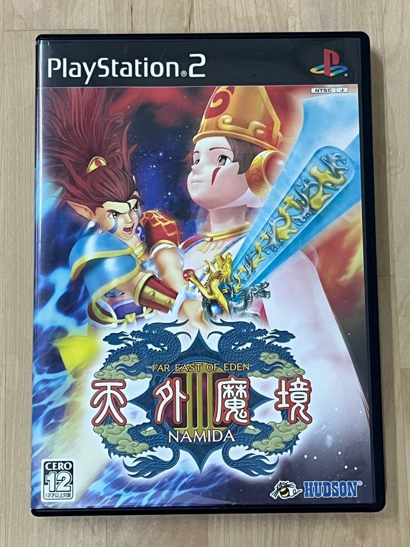 Guide Far East Of Eden 3 Namida Ps2 - Collection