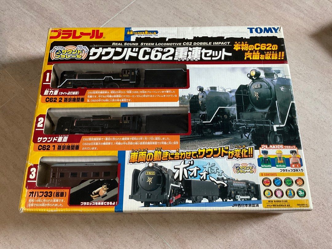 Plarail c62 2025