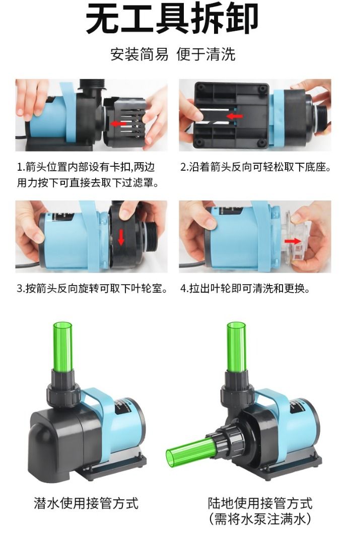 Aquarium Sobo AC Water Pump Speed Controller Energy Saving SA12000