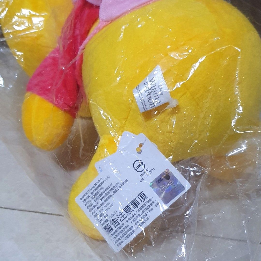 Winnie Pooh Plush Toy for Kids – Soft Stuffed Teddy Bear – Premium Quality – 18 Inch – Baby Gift Toy