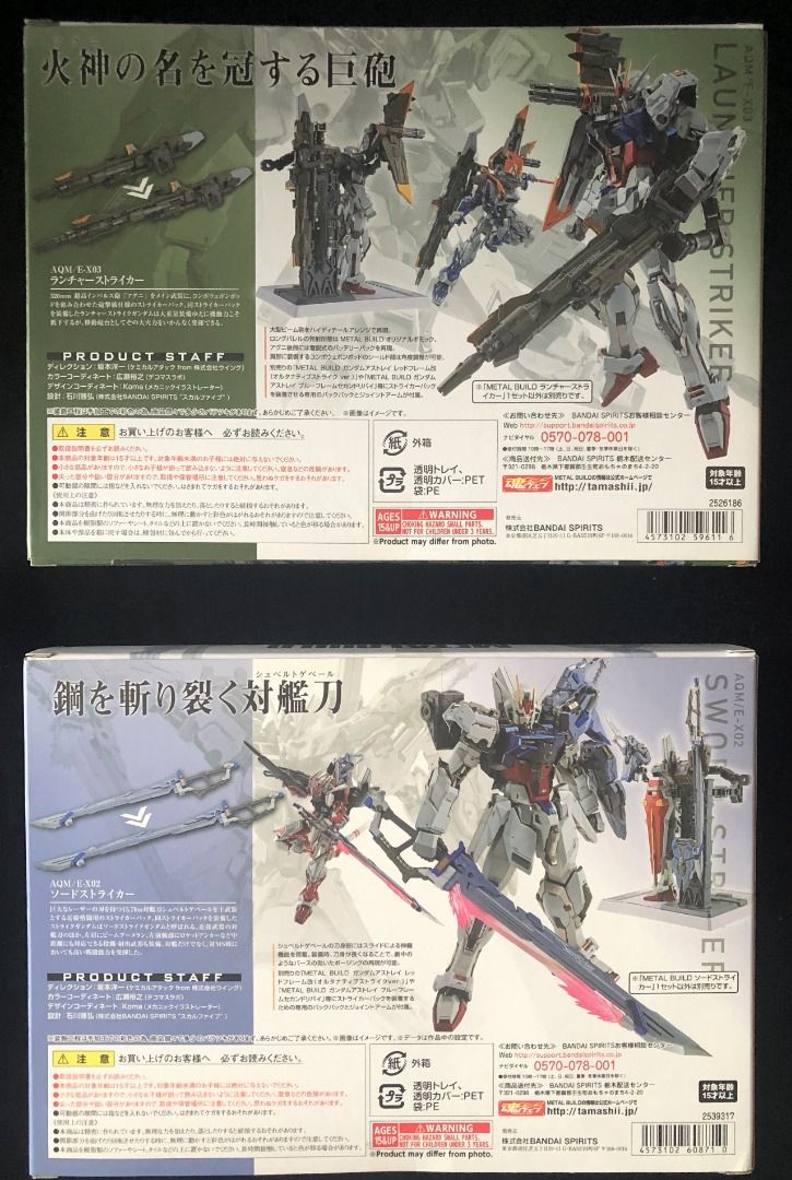Bandai Metal Build - Perfect Strike Gundam Set (Infinity Ver), Hobbies ...