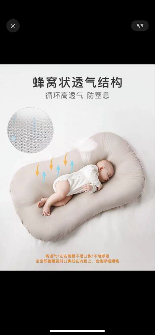 Baby delight snuggle nest nestle nook infant on sale sleeper