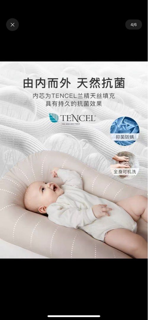 Baby delight snuggle nest nestle nook infant sleeper hot sale