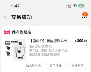 （分類：）位於 。 由 lester123321 提交（商品編號 1232362748，圖片 1）。簡介： 。