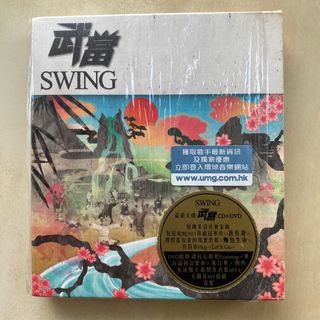 フェイ・ウォン 王靖雯 如風 Autumn Version CD 如风Autumn Version - 维基百科，自由的百科全书