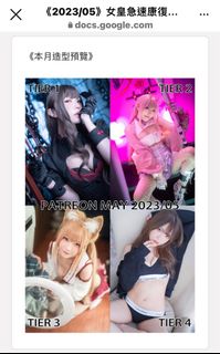 （分類：）位於 。 由 beware_cheater 提交（商品編號 1232321516，圖片 1）。簡介： 。