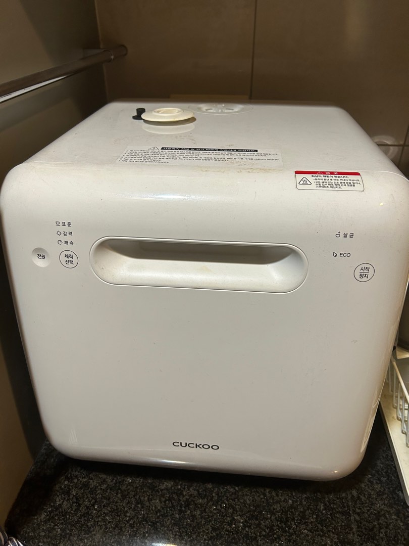 Cuckoo dishwasher potable, TV & Home Appliances, Kitchen Appliances