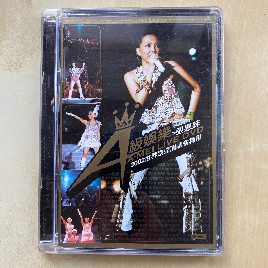 dvd_a_a_mei_live_dvd_2002__ame