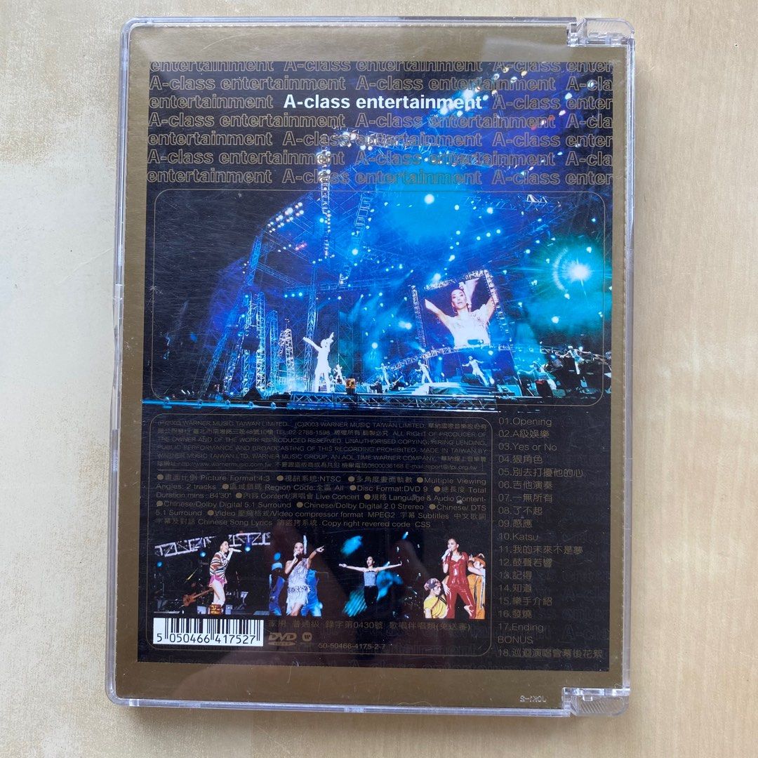 DVD丨張惠妹A級娛樂A mei Live DVD 2002世界巡迴演唱會精華/ A-Mei