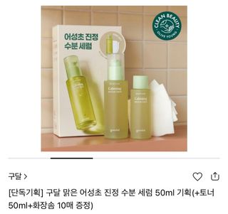 （分類：）位於 。 由 bbb_famous 提交（商品編號 1232420559，圖片 1）。簡介： 。